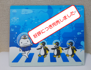 スナＱマウスパッド